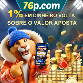 76p.com Rebate